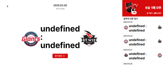kt-wiz-refactoring-problem-2